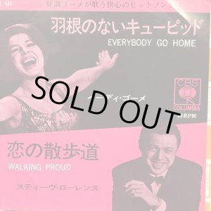 画像: Eydie Gorme + Steve Lawrence / Everybody Go Home + Walking Proud