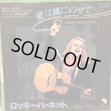 画像: Rocky Burnette / Tired Of Toein' The Line