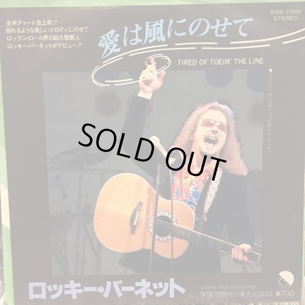 画像1: Rocky Burnette / Tired Of Toein' The Line (1)