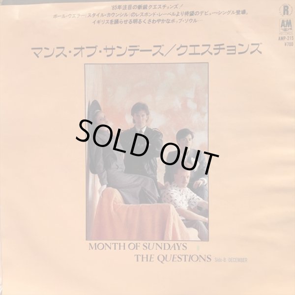 画像1: The Questions / Month Of Sundays (1)