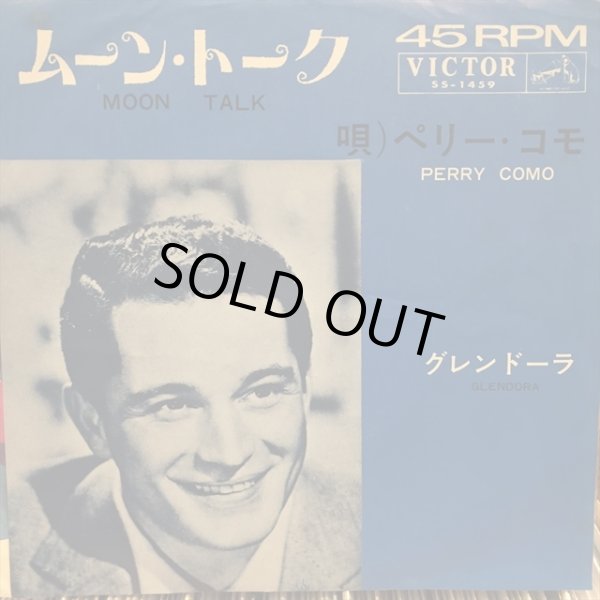 画像1: Perry Como / Moon Talk (1)