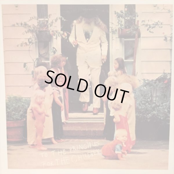 画像1: Yahowa 13 / To The Principles For The Children  (1)