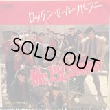 画像: Mr. スリム Company / ロックン・ロール・パープー