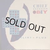 画像: Chief Ebenezer Obey / Miliki Plus