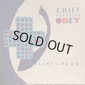 画像: Chief Ebenezer Obey / Miliki Plus