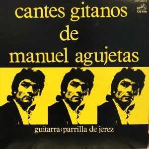 画像: Manuel Agujetas / Cantes Gitanos de Manuel Agujetas