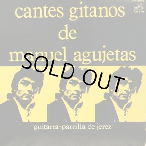 画像: Manuel Agujetas / Cantes Gitanos de Manuel Agujetas