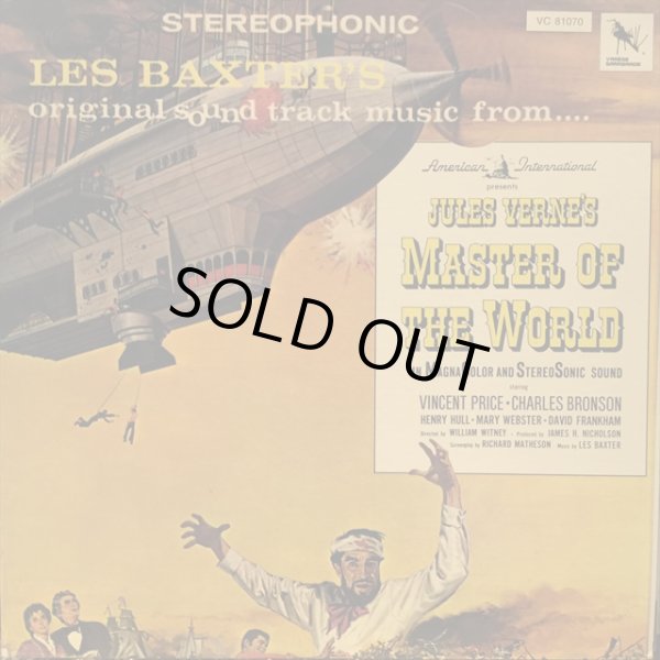 画像1: OST / Jules Verne's Master Of The World (1)