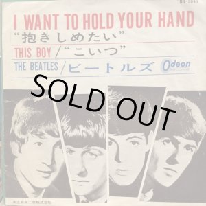 画像: The Beatles / I Want To Hold Your Hand