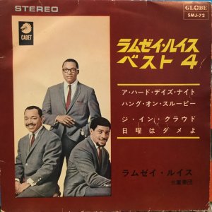 画像: The Ramsey Lewis Trio / Best 4