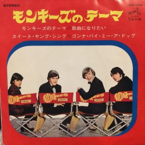 画像: The Monkees / (Theme From) The Monkees