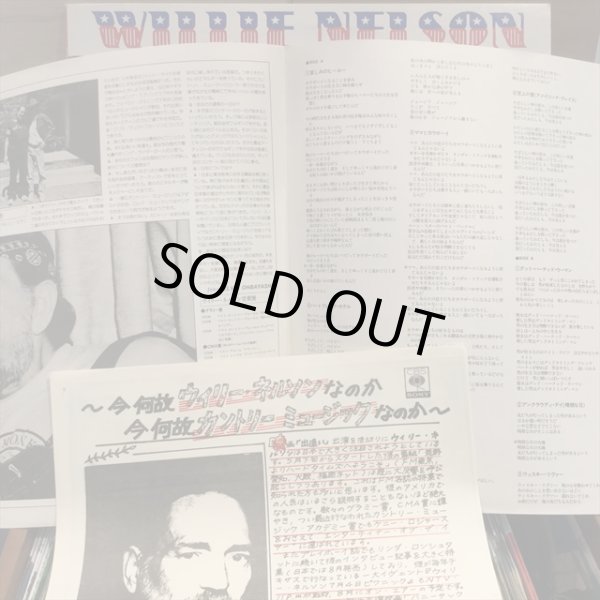 画像3: Willie Nelson / Willie Nelson (3)