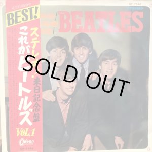 画像: The Beatles / Please Please Me