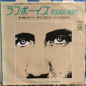 画像: Pete Townshend / Rough Boys