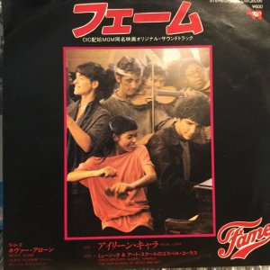 画像: Irene Cara / Fame