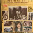 画像2: Bob Dylan / Pat Garret & Billy The Kid (2)