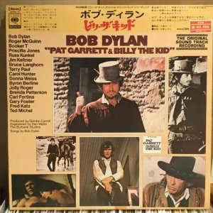 画像: Bob Dylan / Pat Garret & Billy The Kid