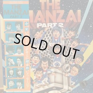 画像: OST / The Manzai 2 