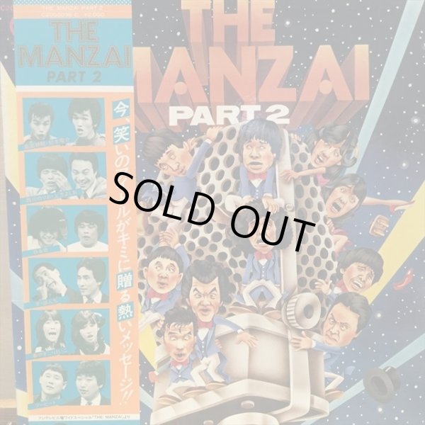 画像1: OST / The Manzai 2  (1)