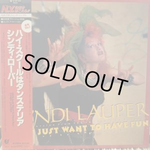 画像: Cyndi Lauper / Girls Just Want To Have Fun