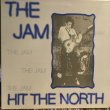 画像1: The Jam / Hit The North (1)