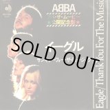画像: ABBA / Eagle