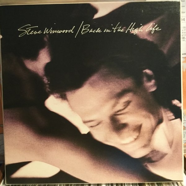 画像1: Steve Winwood / Back In The High Life (1)