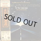 画像: OST / Close Encounters Of The Third Kind