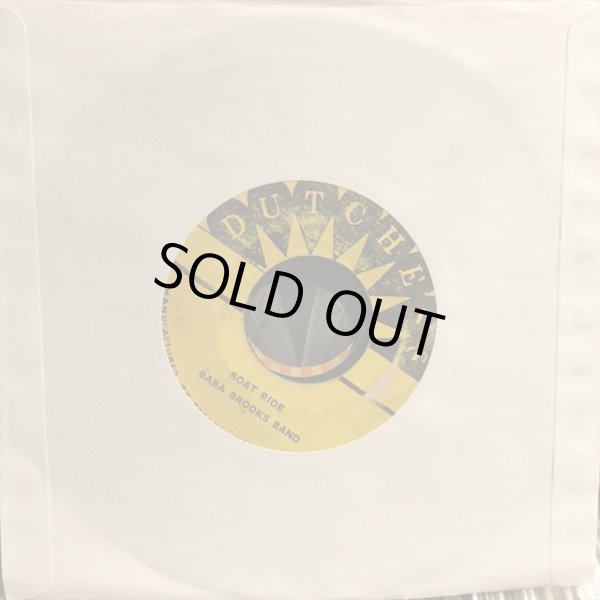 画像1: Baba Brooks Band / Boat Ride (1)