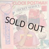 画像: Secret Service / Ten O'Clock Postman