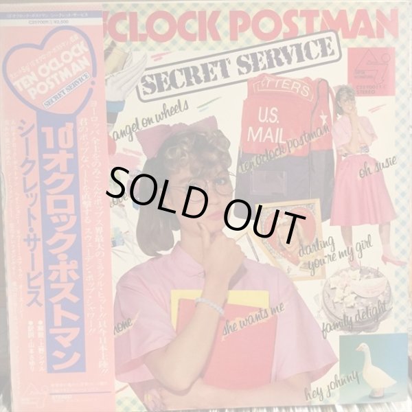 画像1: Secret Service / Ten O'Clock Postman (1)