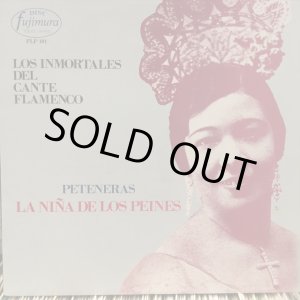 画像: La Niña de los Peines / Los Inmortales Del Cante Flamenco