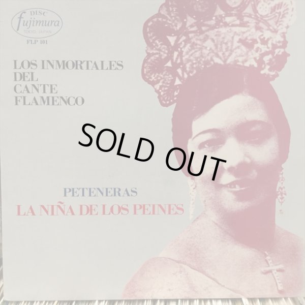 画像1: La Niña de los Peines / Los Inmortales Del Cante Flamenco (1)