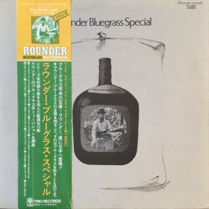 画像: VA / Rounder Bluegrass Special