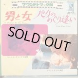 画像: OST / Un Homme Et Une Femme