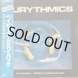 画像: Eurythmics / It's Alright (Baby's Coming Back)