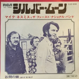 画像: Michael Nesmith & The First National Band