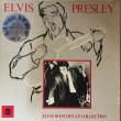 画像1: Elvis Presley / Elvis 10 Inches LP Collection (1)