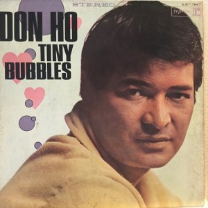 画像: Don Ho / Tiny Bubbles