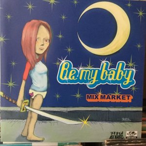画像: Mix Market / Be My Baby