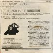 画像1: Pet Shop Boys / It's Alright  (1)