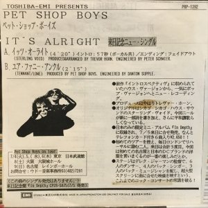 画像: Pet Shop Boys / It's Alright 