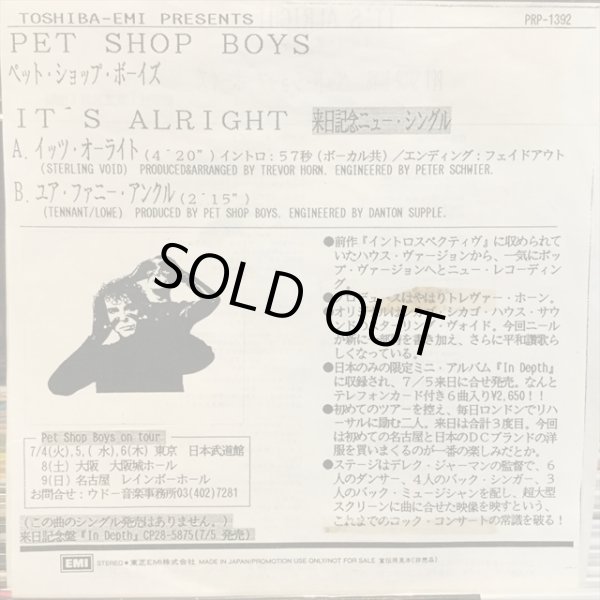 画像1: Pet Shop Boys / It's Alright  (1)