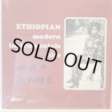 画像: VA / Ethiopian Modern Instrumentals Hits