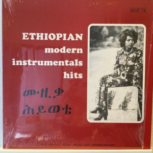 画像: VA / Ethiopian Modern Instrumentals Hits