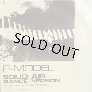 画像: P-Model / Solid Air Dance Version