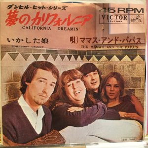 画像: The Mamas & The PapasCalifornia Dreamin'