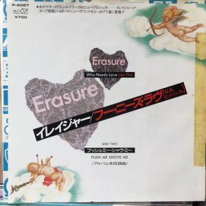 画像: Erasure / Who Needs Love Like That