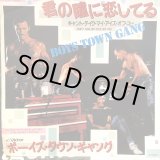 画像: Boys Town Gang / Can't Take My Eyes Off You