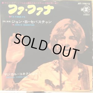 画像: John Sebastian / Fa-Fana-Fa